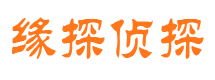 定西市私家调查